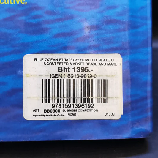 Blue Ocean Strategy - W. Chan Kim, Renée Mauborgne รูปที่ 14