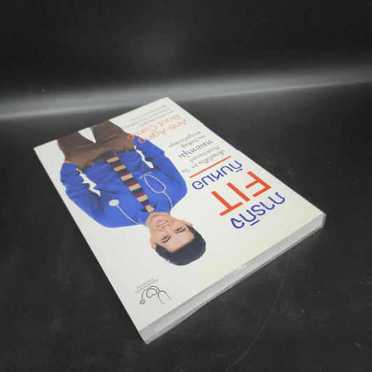 ภารกิจ FIT กับหมอ - ไพศิษฐ์ ตระกูลก้องสมุท (หมอหนุ่ม) รูปที่ 5