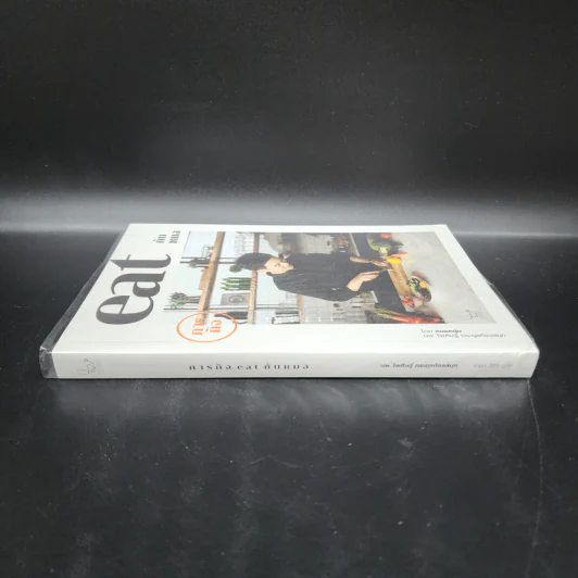 ภารกิจ Eat กับหมอ - นพ.ไพศิษฐ์ ตระกูลก้องสมุท (หมอหนุ่ม) รูปที่ 2
