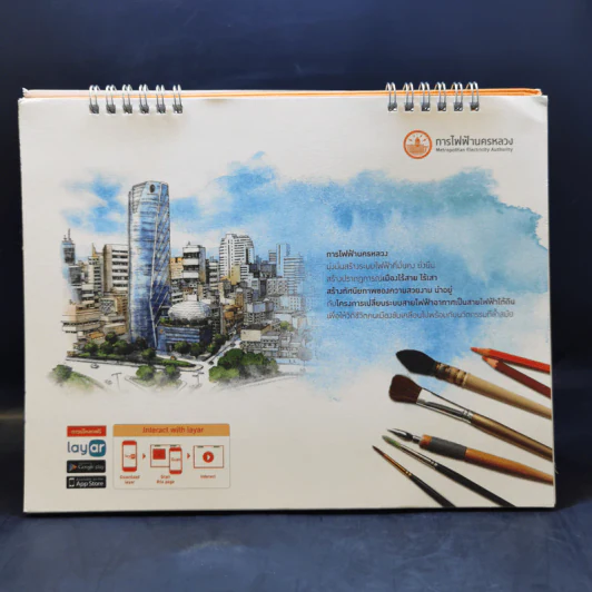 ปฏิทินตั้งโต๊ะ การไฟฟ้านครหลวง พ.ศ.2562 รูปที่ 4