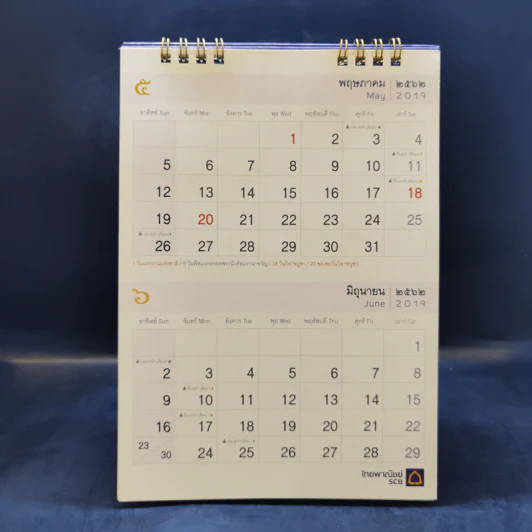ปฏิทินตั้งโต๊ะ ธ.ไทยพาณิชย์ พ.ศ.2562 รูปที่ 8