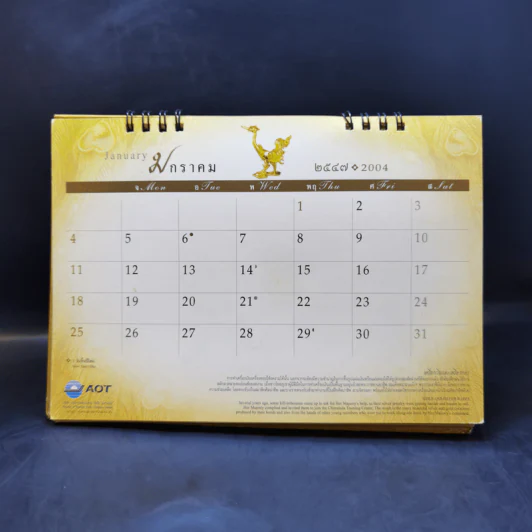 ปฏิทินตั้งโต๊ะ AOT พ.ศ.2547 รูปที่ 7