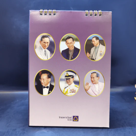 ปฏิทินตั้งโต๊ะ ธ.ไทยพาณิชย์ พ.ศ.2555 รูปที่ 5