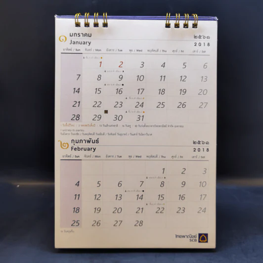 ปฏิทินตั้งโต๊ะ ธ.ไทยพาณิชย์ พ.ศ.2561 รูปที่ 6