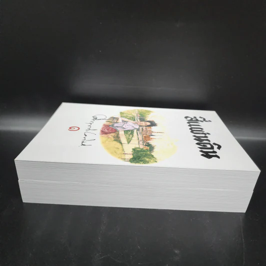 สี่แผ่นดิน 2 เล่มจบ Boxset - คึกฤทธิ์ ปราโมช รูปที่ 7