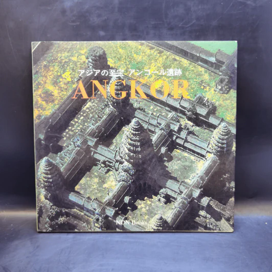 ANGKOR รูปที่ 1