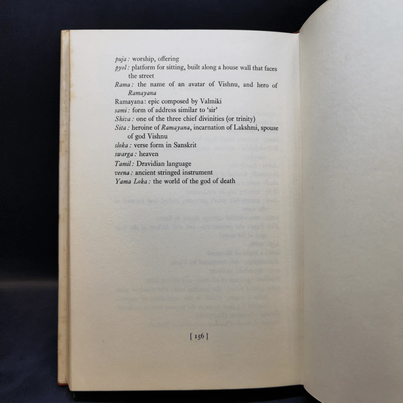 A Horse and Two Goats - R.K.Narayan รูปที่ 13
