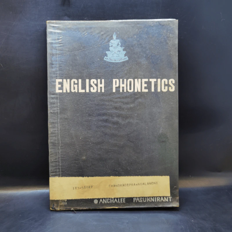 English Phonetics - Anchalee Pasuknirant รูปที่ 1