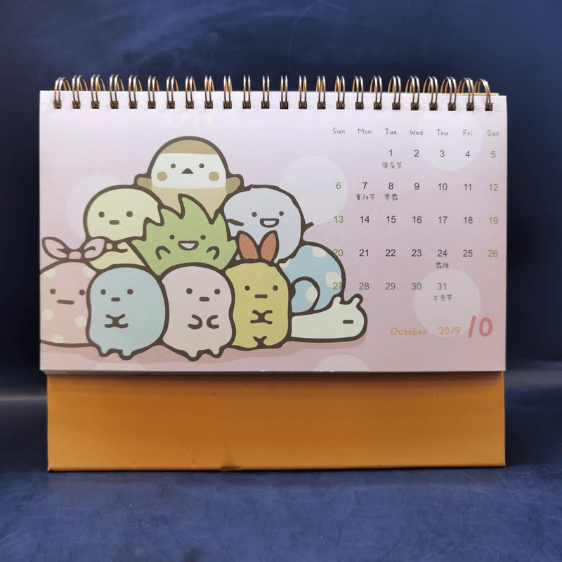 ปฏิทินตั้งโต๊ะ ค.ศ.2020 รูปที่ 5