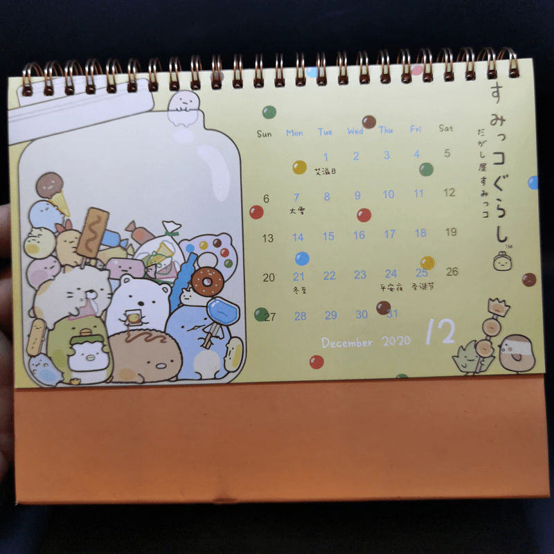 ปฏิทินตั้งโต๊ะ ค.ศ.2020 รูปที่ 7