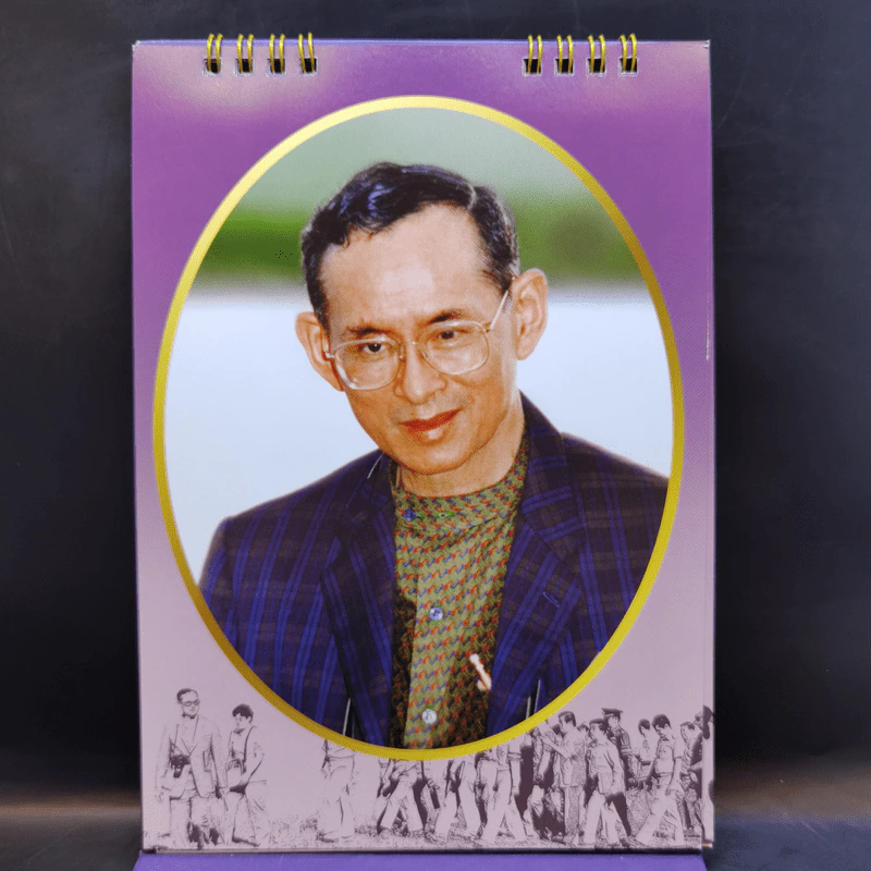 ปฏิทินตั้งโต๊ะ ธ.ไทยพาณิชย์ พ.ศ.2555 รูปที่ 7