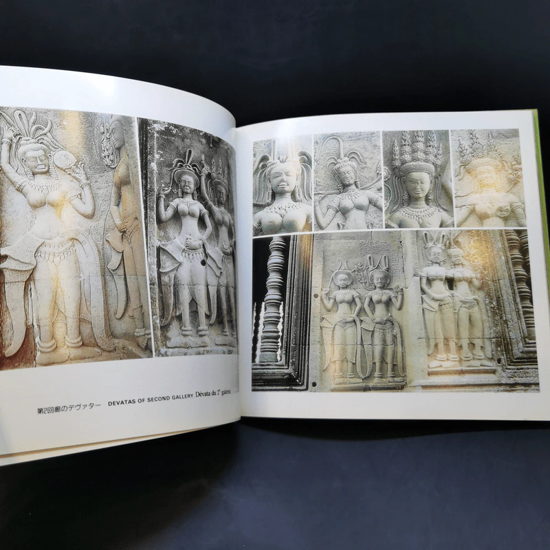 ANGKOR รูปที่ 12