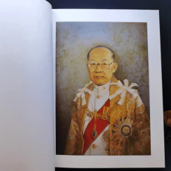 หนังสือในงานพระราชทานเพลิงศพ นายพูนเพิ่ม ไกรฤกษ์ รูปที่ 9