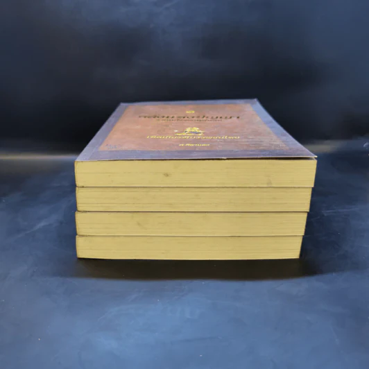คลังแห่งปัญญา รากแก้วของแผ่นดิน Boxset พร้อมหนังสือ 4 เล่ม - ศ.ศิลาแลง รูปที่ 6