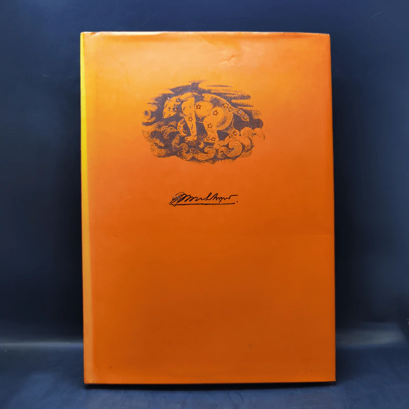 หนังสือในงานพระราชทานเพลิงศพ นายพูนเพิ่ม ไกรฤกษ์ รูปที่ 1