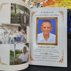 ที่ระลึกเนื่องในพิธีพระราชทานเพลิงศพ เป็นกรณีพิเศษ จ่าสิบเอก สนั่น กอรี รูปที่ 4