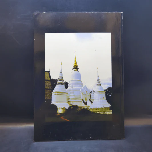 พระบรมสารีริกธาตุ และพระอรหันตธาตุ รูปที่ 2