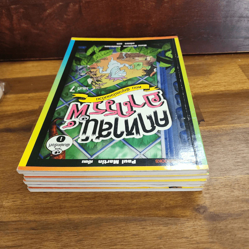 คฤหาสน์อาถรรพ์ เล่ม 1,3,4,5,6,7 (ไม่มีเล่ม 2) - Manu Boisteau รูปที่ 7