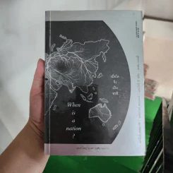 เมื่อใดจึงเป็นชาติ When is a nation? - แดนเนียล คอนแวร์ซี/วอล์กเกอร์คอนเนอร์ฯ รูปที่ 1