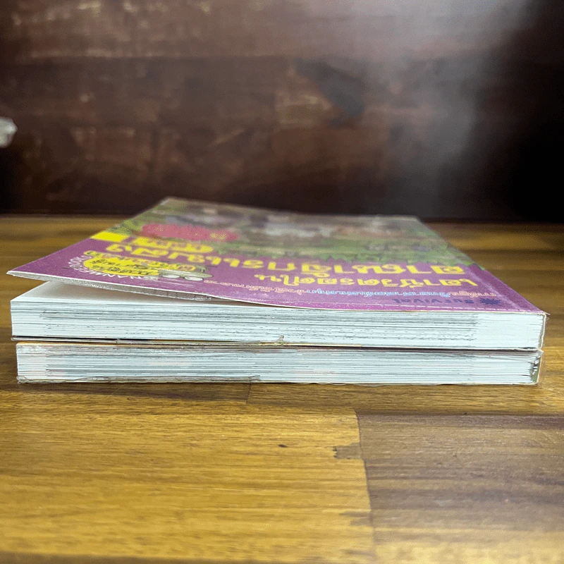 เอาชีวิตรอดในอาณาจักรแมลง เล่ม 1-2 รูปที่ 5