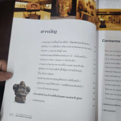 นำชมพิพิธภัณฑสถานแห่งชาติ อู่ทอง และเรื่องราวสุวรรณภูมิ รูปที่ 10