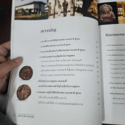นำชมพิพิธภัณฑสถานแห่งชาติ อู่ทอง และเรื่องราวสุวรรณภูมิ รูปที่ 8