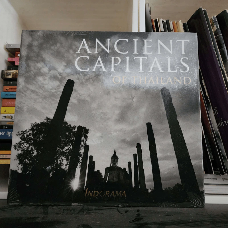 Ancient Capitals of Thailand รูปที่ 1