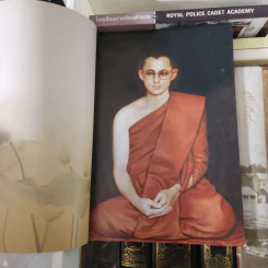 หนังสือที่ระลึกงานสวดพระปริตรมหากุศลเฉลิมพระเกียรติ ถวายพระราชกุศลแด่พระบาทสมเด็จพระเจ้าอยู่หัว รัชกาลที่ 9 รูปที่ 3