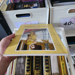 หนังสือที่ระลึกงานสวดพระปริตรมหากุศลเฉลิมพระเกียรติ ถวายพระราชกุศลแด่พระบาทสมเด็จพระเจ้าอยู่หัว รัชกาลที่ 9 รูปที่ 11