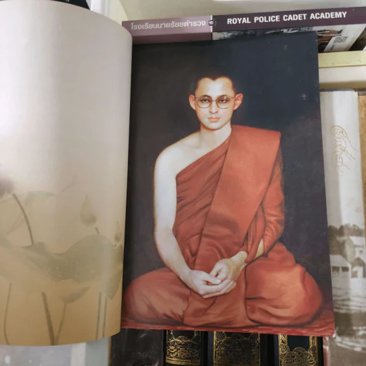 หนังสือที่ระลึกงานสวดพระปริตรมหากุศลเฉลิมพระเกียรติ ถวายพระราชกุศลแด่พระบาทสมเด็จพระเจ้าอยู่หัว รัชกาลที่ 9 รูปที่ 3