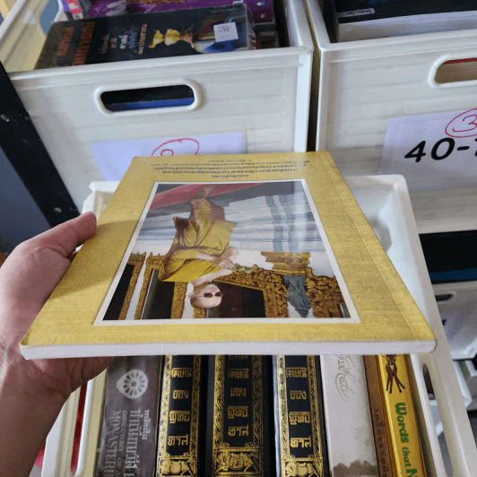 หนังสือที่ระลึกงานสวดพระปริตรมหากุศลเฉลิมพระเกียรติ ถวายพระราชกุศลแด่พระบาทสมเด็จพระเจ้าอยู่หัว รัชกาลที่ 9 รูปที่ 11