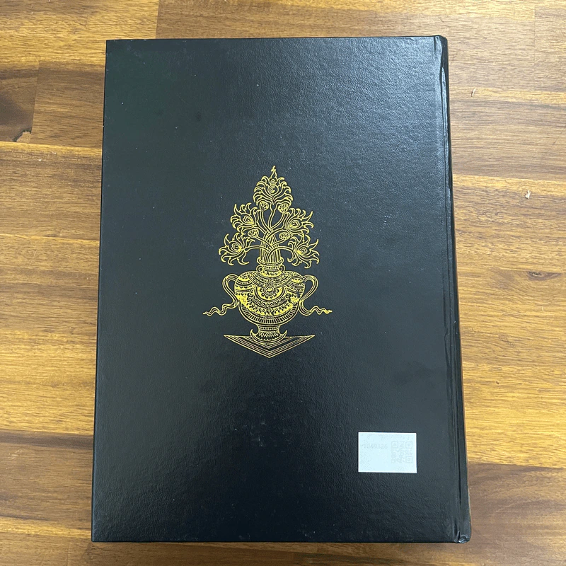 พุทธประวัติจากพระโอษฐ์ รูปที่ 2