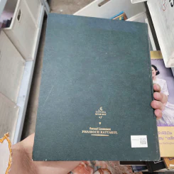 อนุสรณ์งานพระราชทานเพลิงศพ ร.ต.ไพโรจน์ รัตตกุล รูปที่ 2
