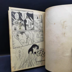 นักรักโลกมายา เล่ม 32,33,34 รูปที่ 11