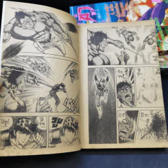 อนุญาติให้ฆ่า เล่ม 2-5 รูปที่ 9