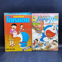 หนังสือการ์ตูน โดราเอมอน ยุคเก่าหายาก ขายรวม 47 เล่ม รูปที่ 7