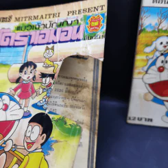 หนังสือการ์ตูน โดราเอมอน ยุคเก่าหายาก ขายรวม 47 เล่ม รูปที่ 9