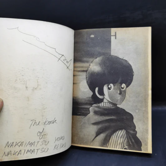 Touch ทัช เล่ม 6,8 รูปที่ 8
