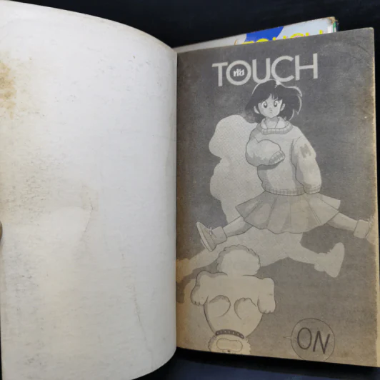 Touch ทัช เล่ม 6,8 รูปที่ 11