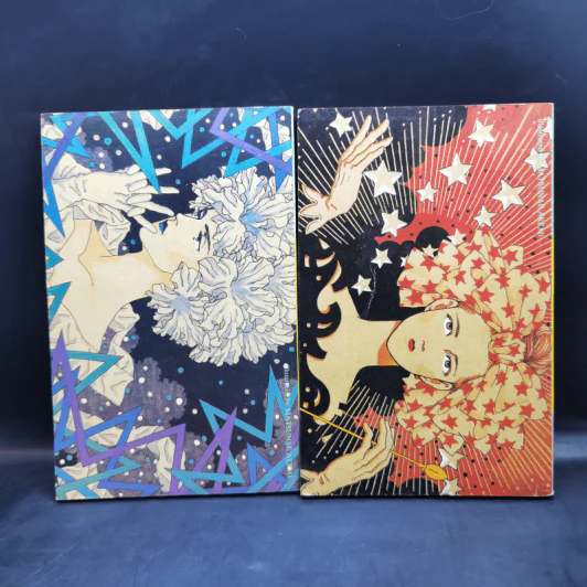 ฉันนั้นหรือ สวย เฉียบ เนี้ยบ เล่ม 1-2 - Suzuki Yumiko รูปที่ 2