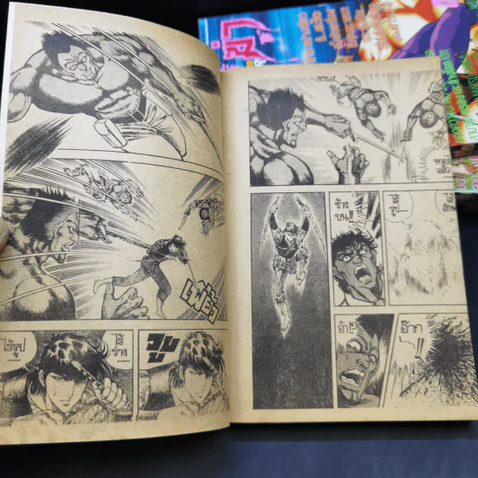 อนุญาติให้ฆ่า เล่ม 2-5 รูปที่ 9
