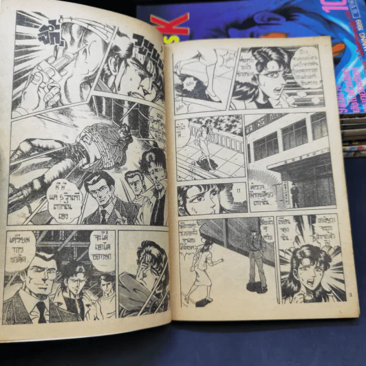 ซุปเปอร์ด๊อกเตอร์ K เล่ม 3-11 รูปที่ 9