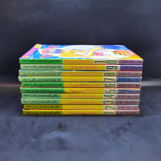 ถึงจะห้าวก็น่ารัก เล่ม 1-10 รูปที่ 2