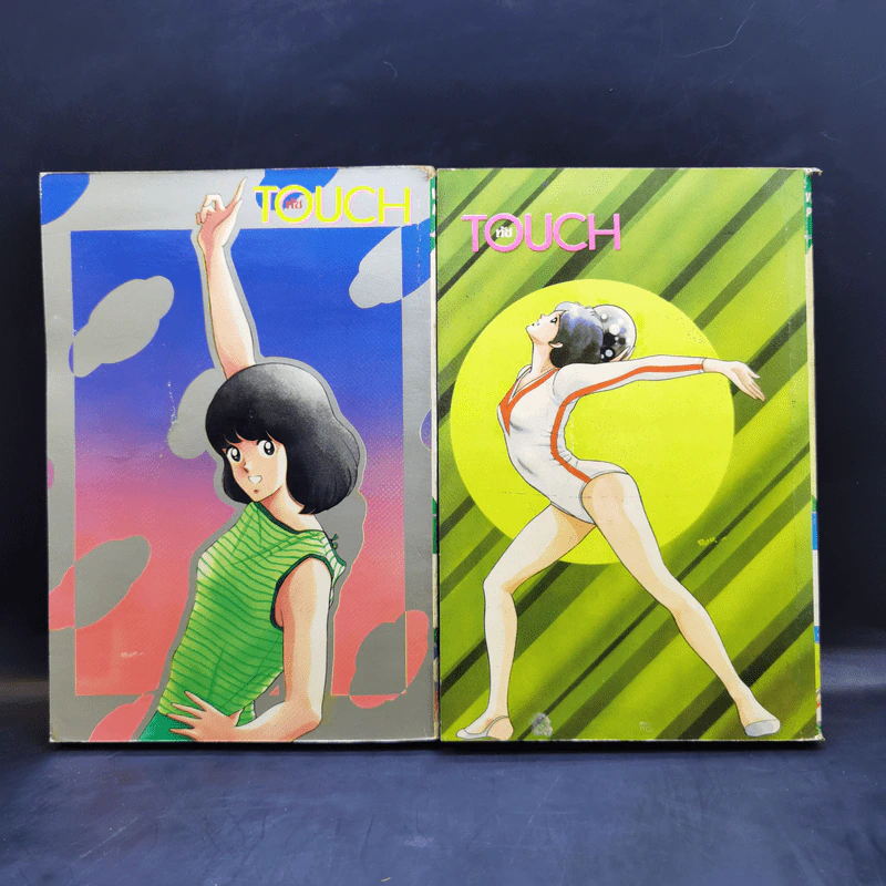Touch ทัช เล่ม 6,8 รูปที่ 2