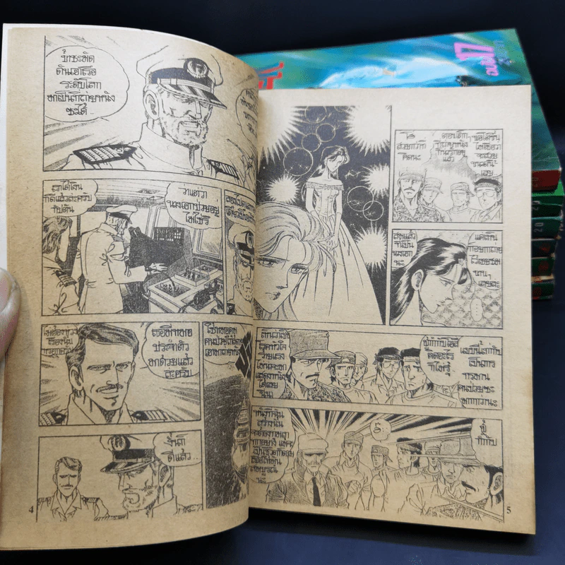 ด๊อกเตอร์ K เล่ม 12-18 รูปที่ 9