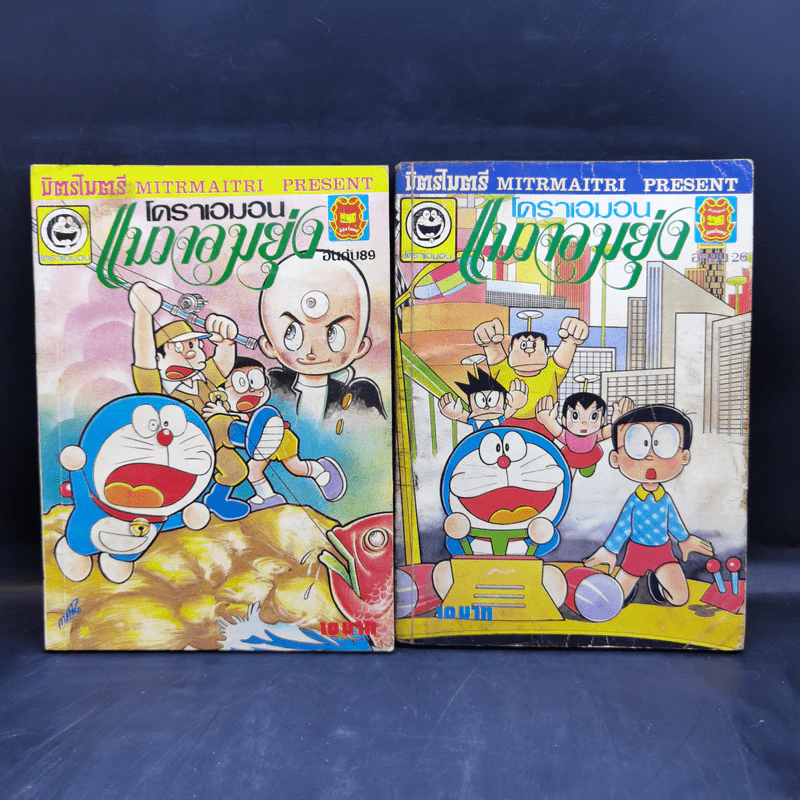 หนังสือการ์ตูน โดราเอมอน ยุคเก่าหายาก ขายรวม 47 เล่ม รูปที่ 20