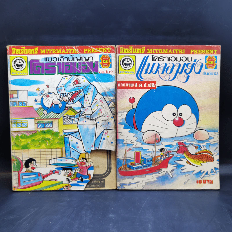หนังสือการ์ตูน โดราเอมอน ยุคเก่าหายาก ขายรวม 47 เล่ม รูปที่ 23