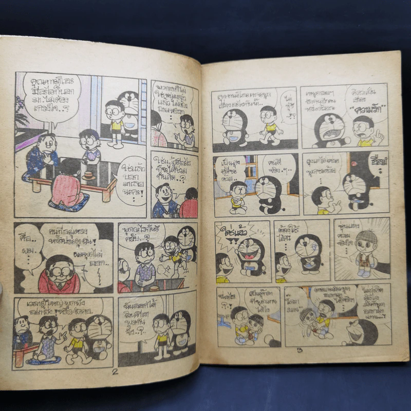 หนังสือการ์ตูน โดราเอมอน ยุคเก่าหายาก ขายรวม 47 เล่ม รูปที่ 40