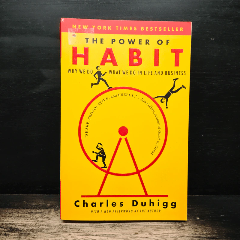 The Power of Habit - Charles Duhigg รูปที่ 1