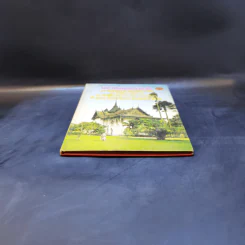 พระบรมมหาราชวัง หนังสือชุดความรู้ไทย ขององค์การค้าของคุรุสภา รูปที่ 4